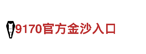 6566体育app网页版-专业环保清洁服务